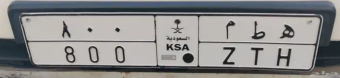 السلام عليكم ورحمة الله وبركاته نعرض لكم لوحه للبيع 0