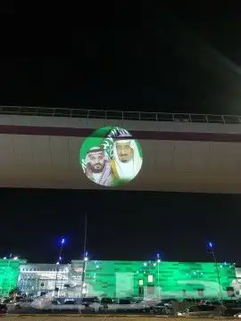 إضاءات اليوم الوطني 8