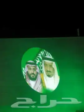 إضاءات اليوم الوطني 10