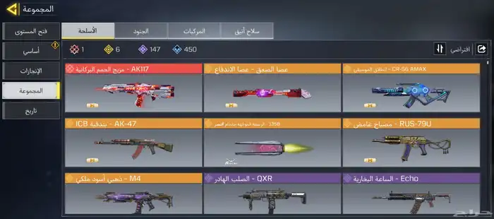 حساب كود موبايل نادر 1