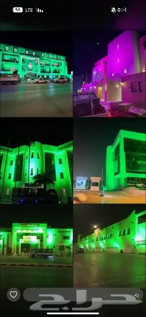 اضاءات اليوم الوطني سيتي كلر 4