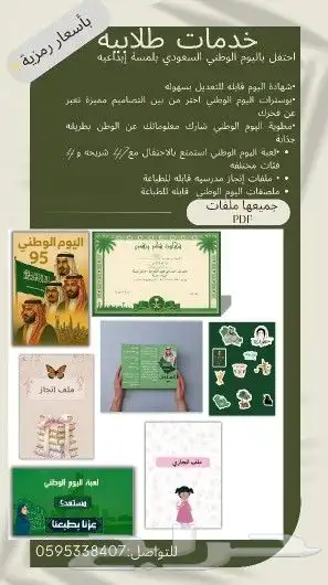 خدمات طلابيه 0