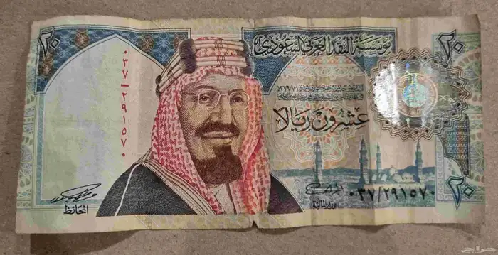عملة قديمة تذكارية نادرة 0