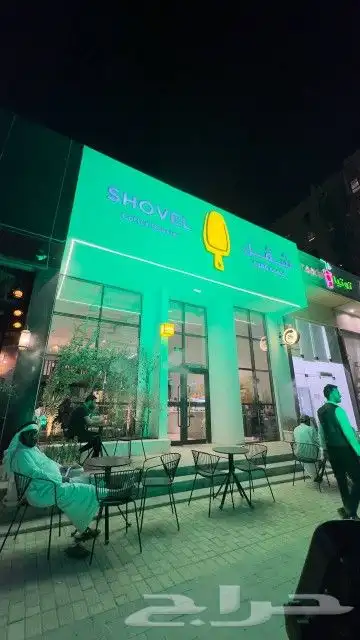 اضاءات اليوم الوطني سيتي كلر 1