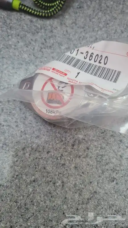 قطع غيار تويوتا و دايهاتسو 5