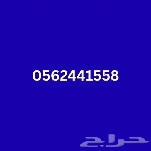 مسوق عقاري معتمد 0