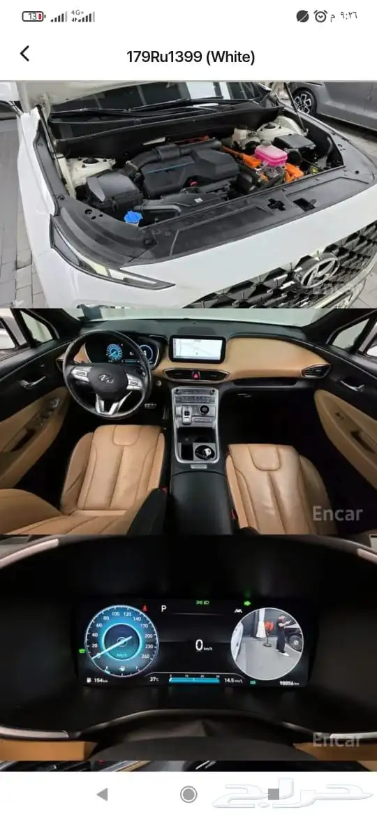 هيونداي سنتافي 1