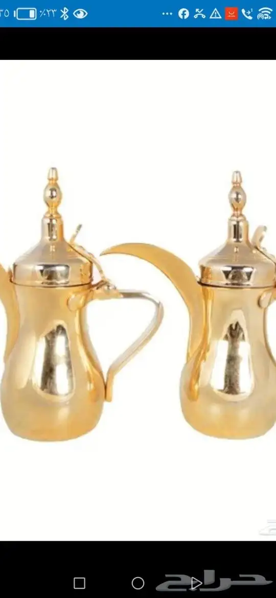 قهوجي الطايف وضواحيها مع العده والمباشرين واسعار مخفظة 0