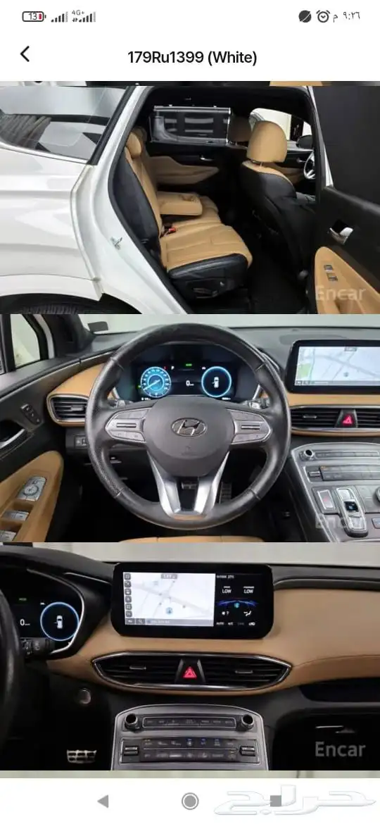 هيونداي سنتافي 3