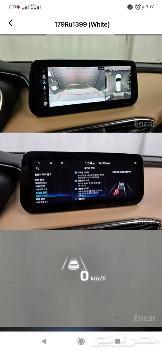 هيونداي سنتافي 4