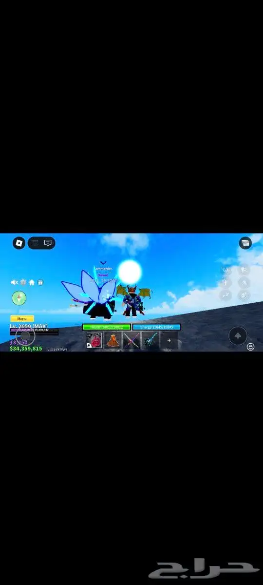 حساب للبيع بلوكس فروت 0