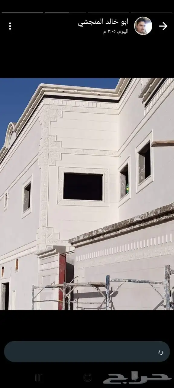 لياسة ملونه بديل الحجر 5