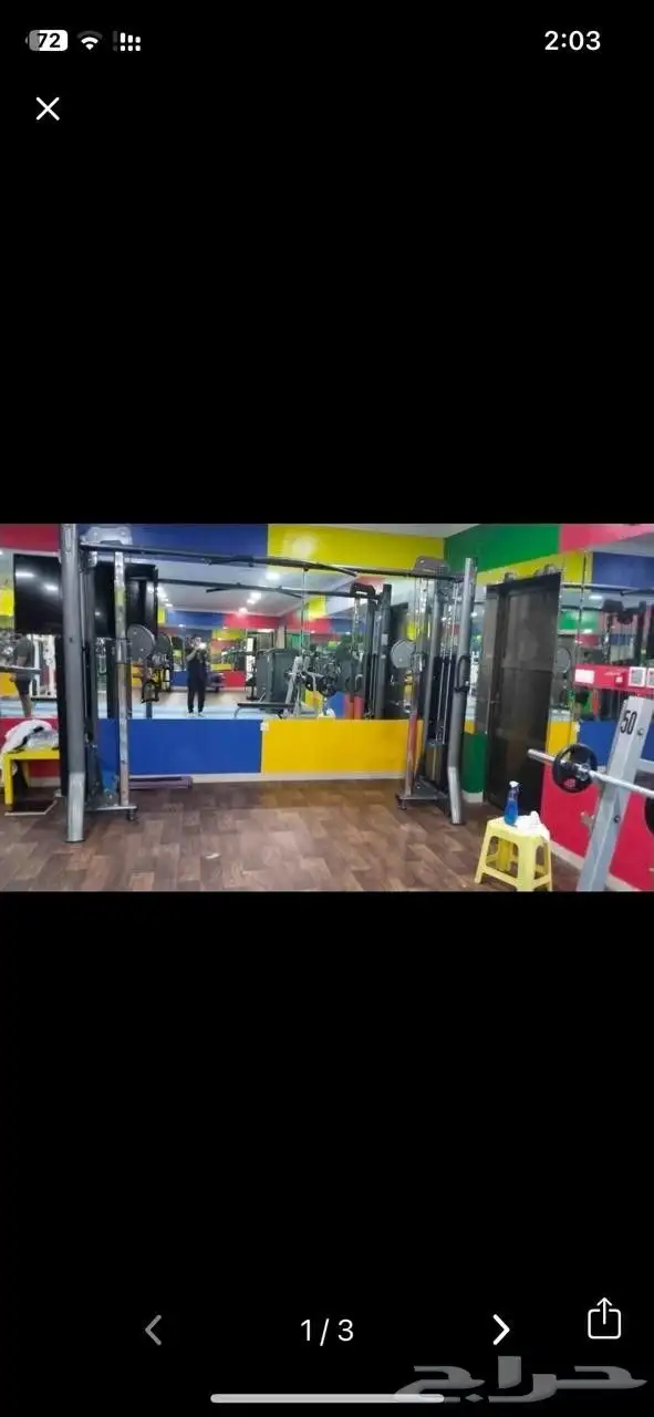 اجهزه رياضيه 2