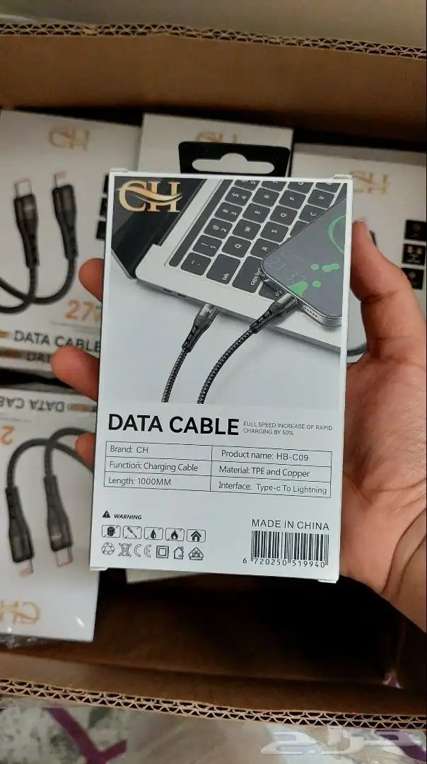 عرض خاص 10 شاحن ب 40 تايب سي- Lightning 1