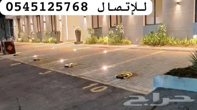 اجهزة مواقف السيارات مصد وقفل مواقف السيارات حاجز السيارات 2