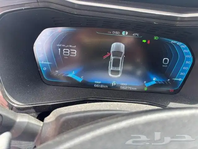 جيلي توجيلا للتنازل 2023 للتواصل 5