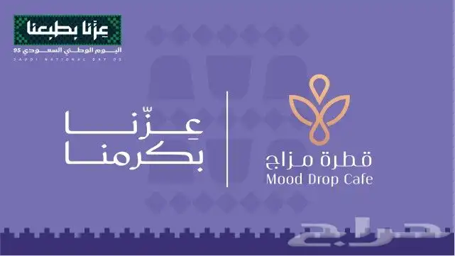 تصاميم إحترافيه للمؤسسات والشركات والمطاعم و المتاجر 5