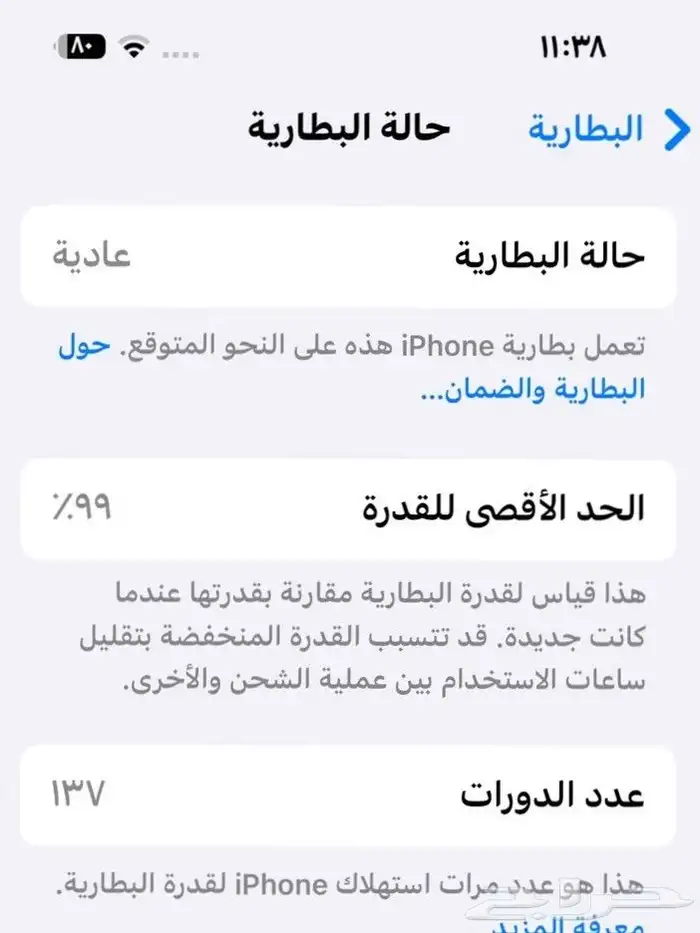 15 بروماكس نسبه99 لم يستخدم كثير 2