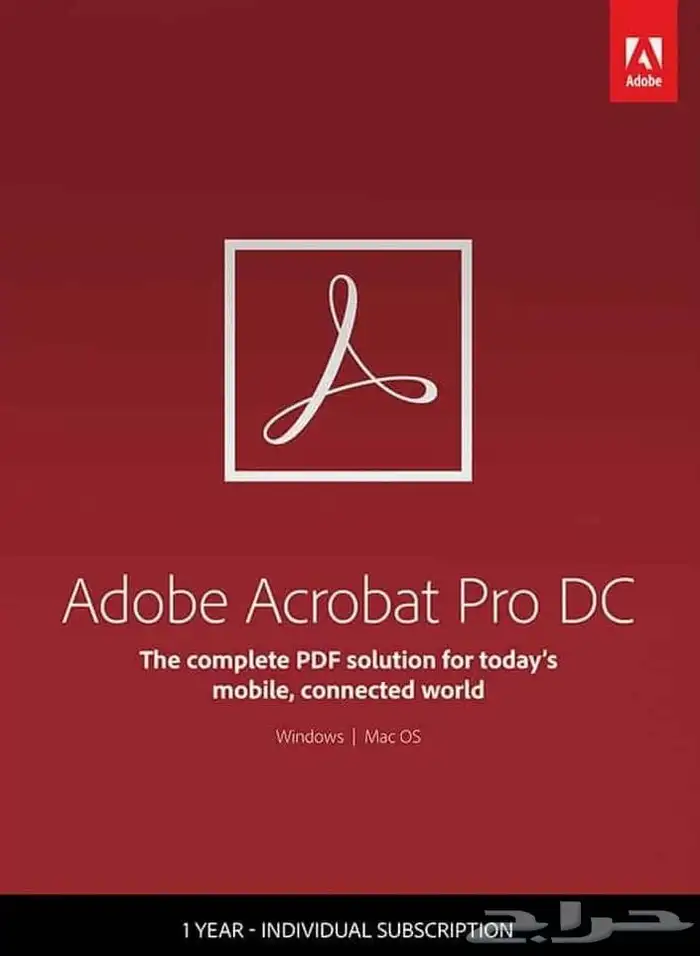 ادوبي اكروبات برو DC 0