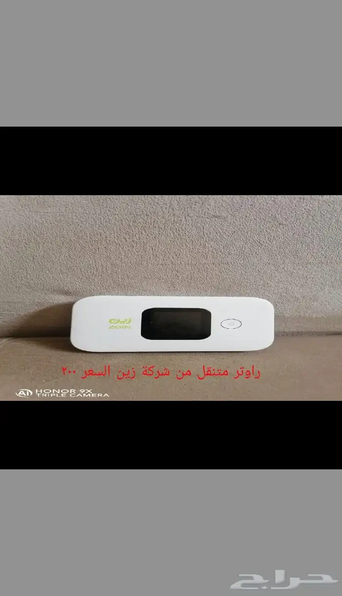 أجهزة للبيع 1