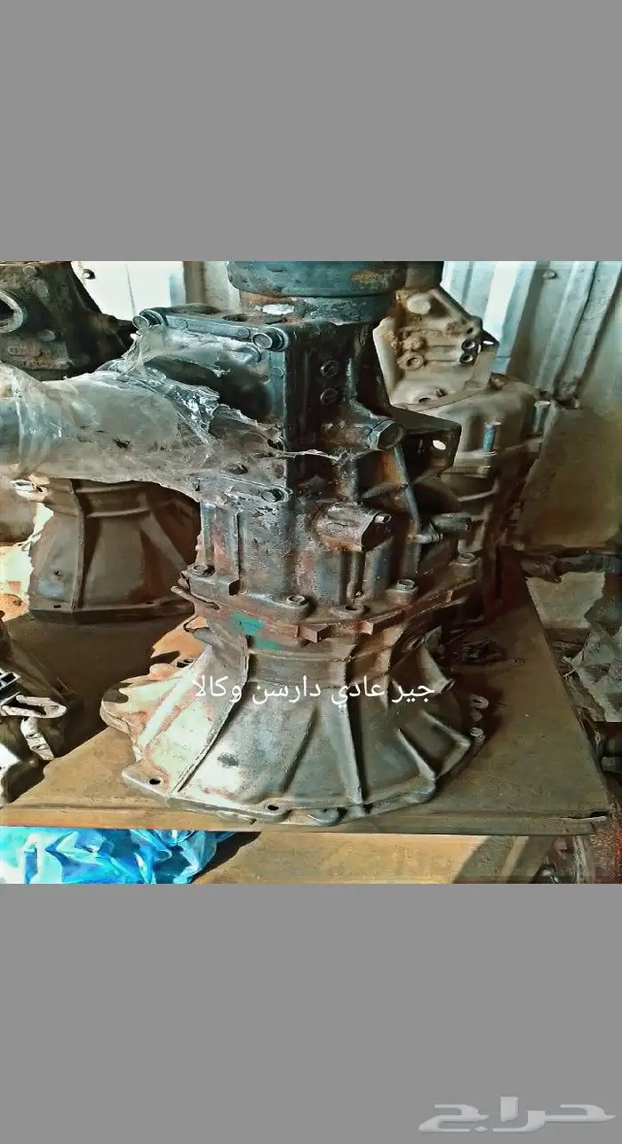 جير عادي دارسن وكالا في دفرنسات في 1