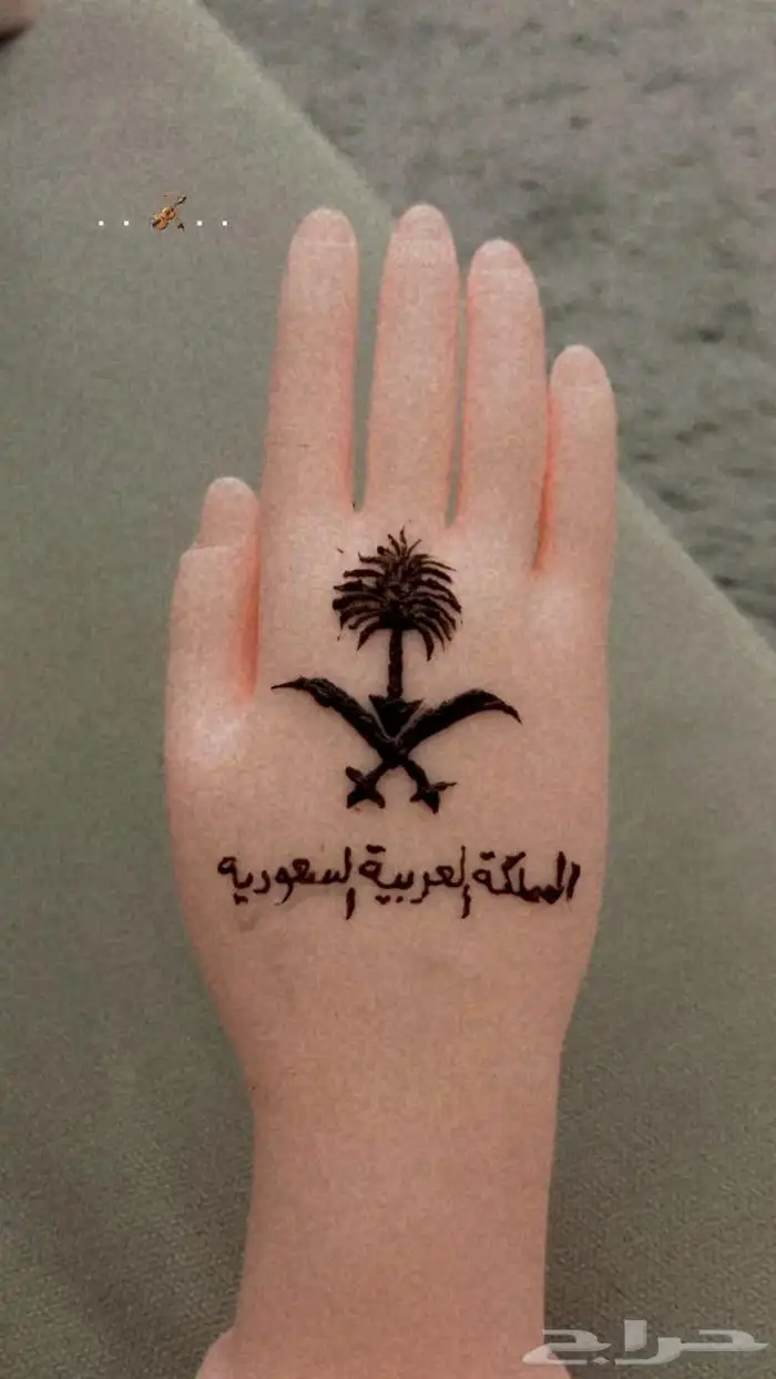 عروض نقش الحناء بمناسبة اليوم الوطني 1