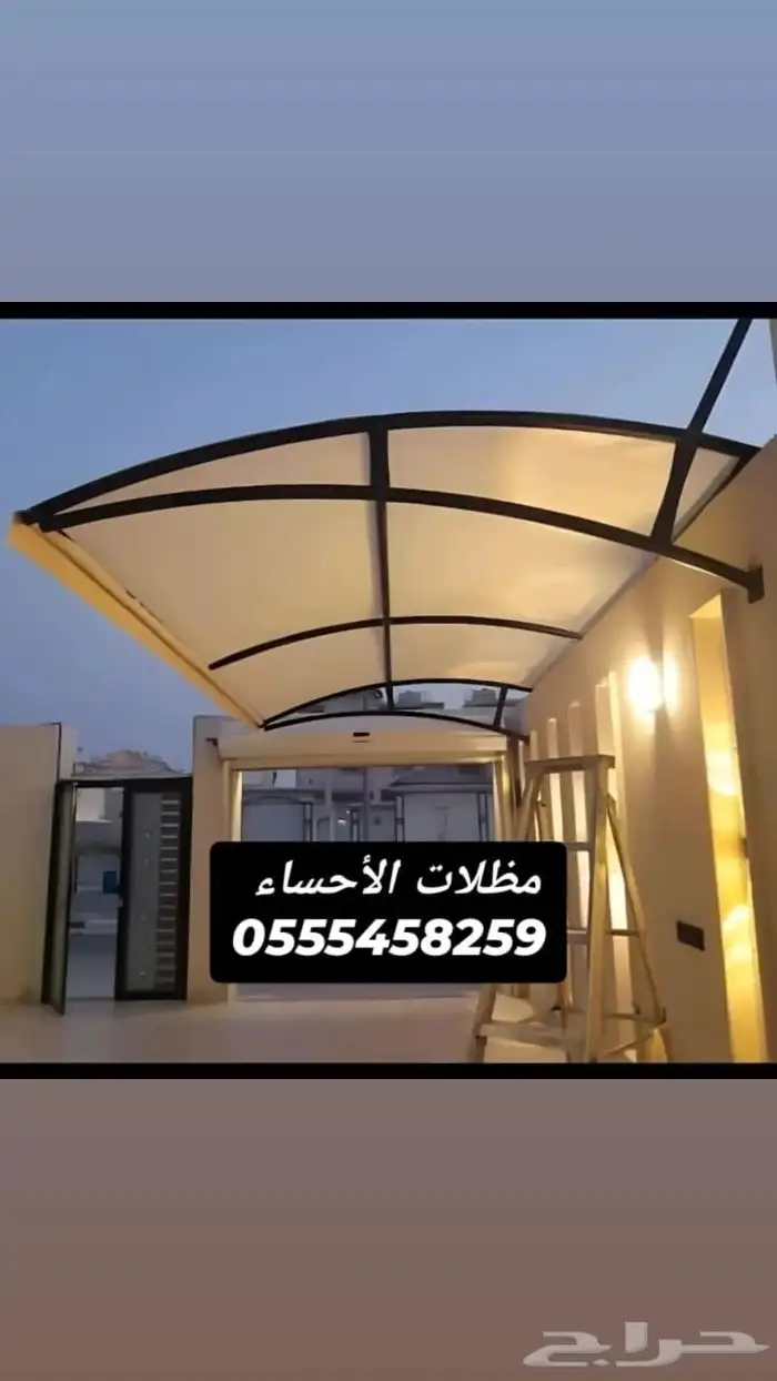 مظلات الأحساء 6