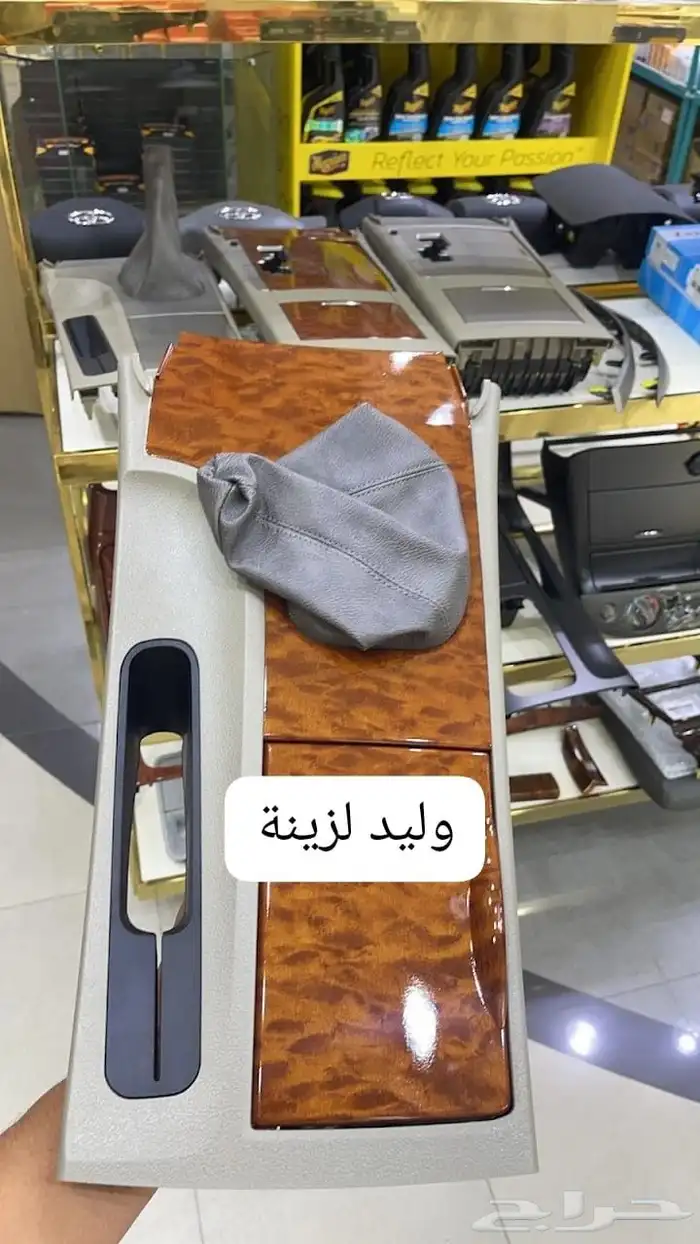 ريش مكيف ديكور قير شماسيات تخاشيب بطانات كبوت شبك صدام 6