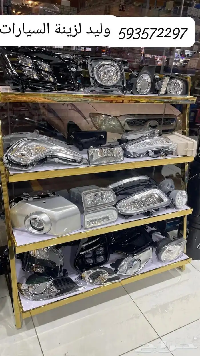 ريش مكيف ديكور قير شماسيات تخاشيب بطانات كبوت شبك صدام 3