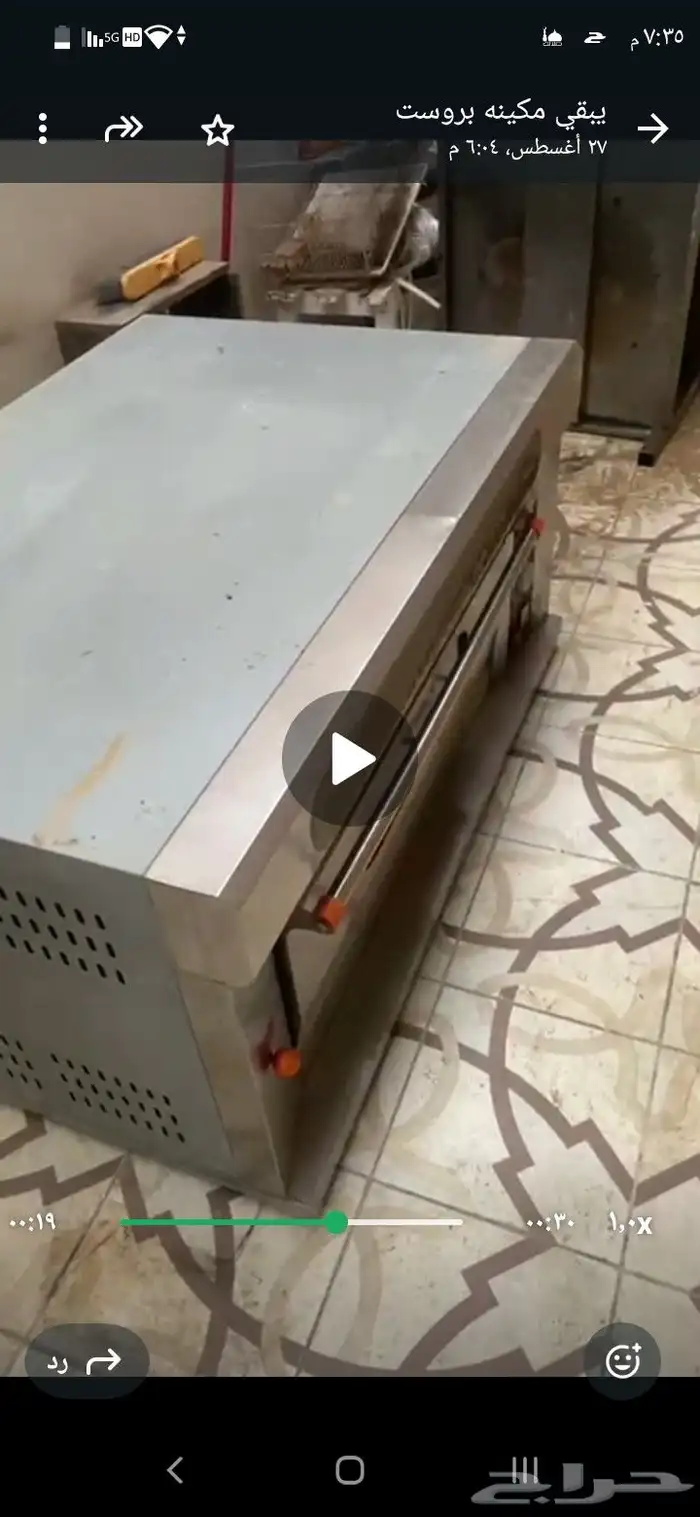 فرن بيتزا ايطالي غاز 0