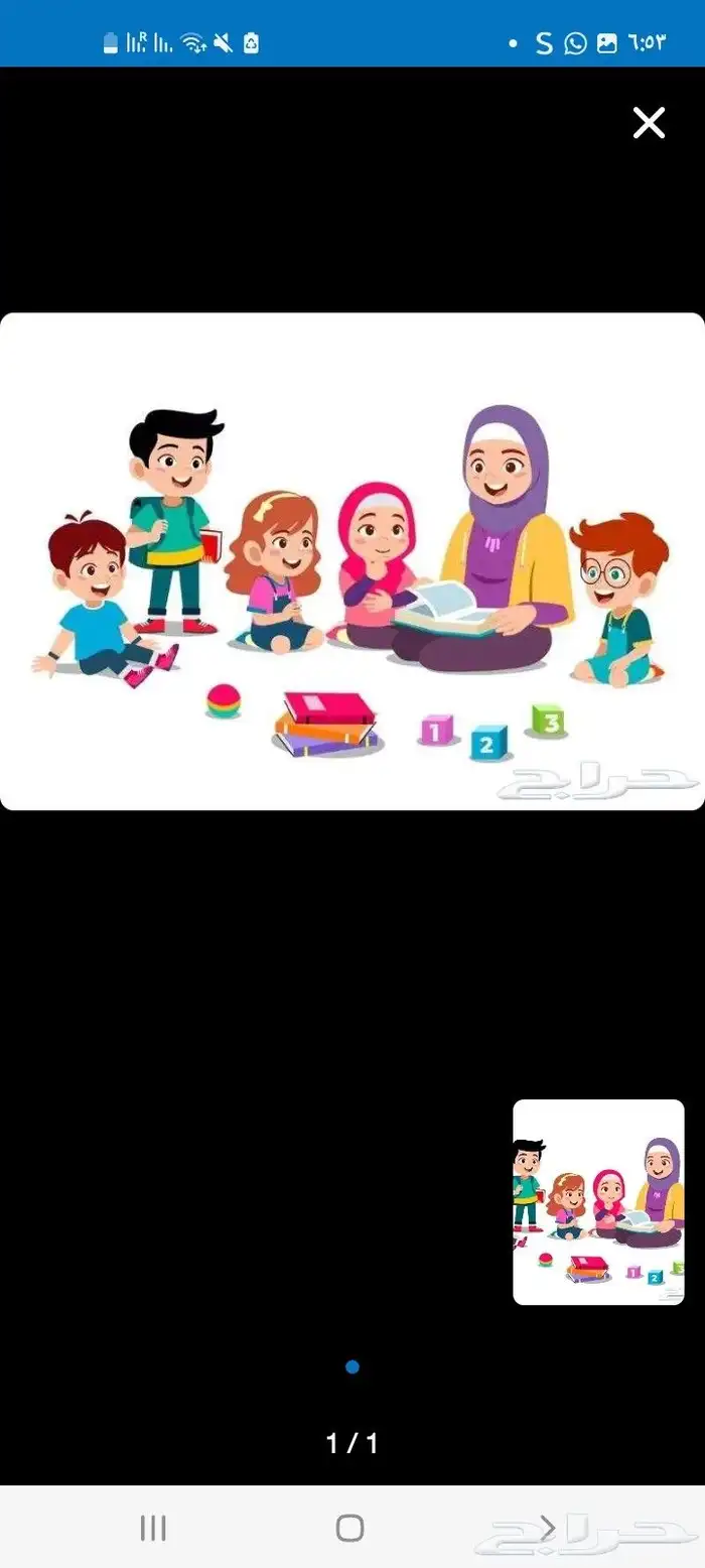 معلمه خصوصي قرطبه المونسيه الفلاح اليرموك روشان الحمراء 0