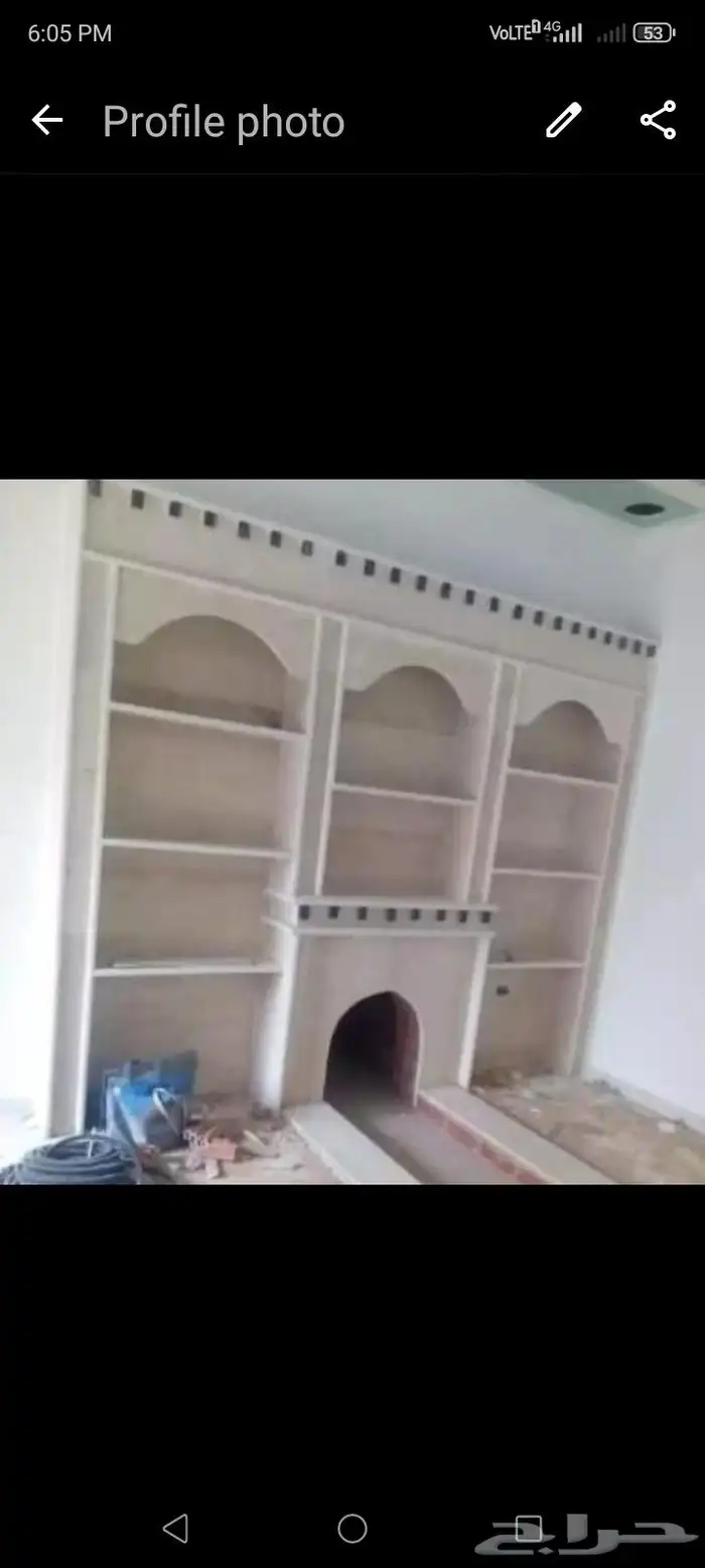 مشاب كمار وجار مدخنه 8