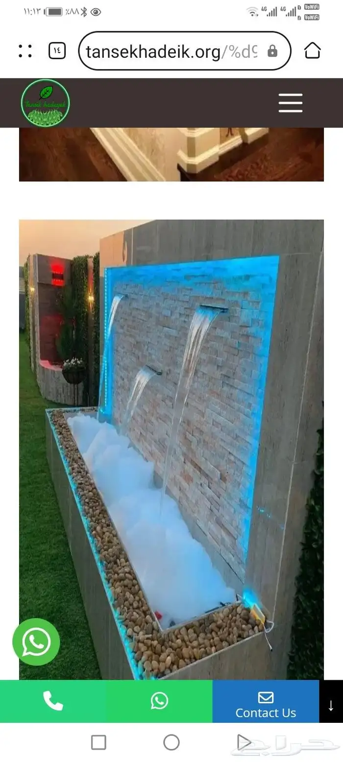 مشتل زراعي 2