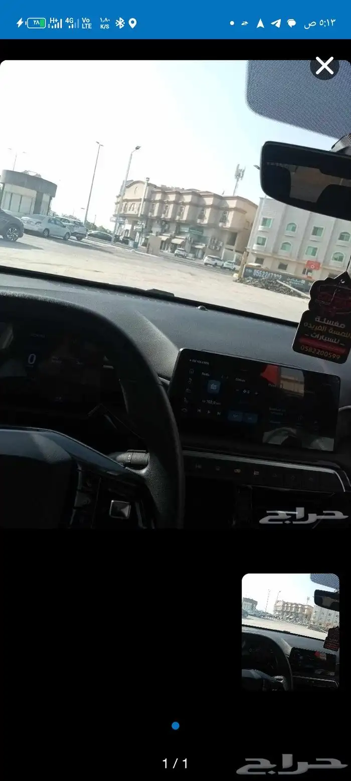 توصيل مشاوير 1