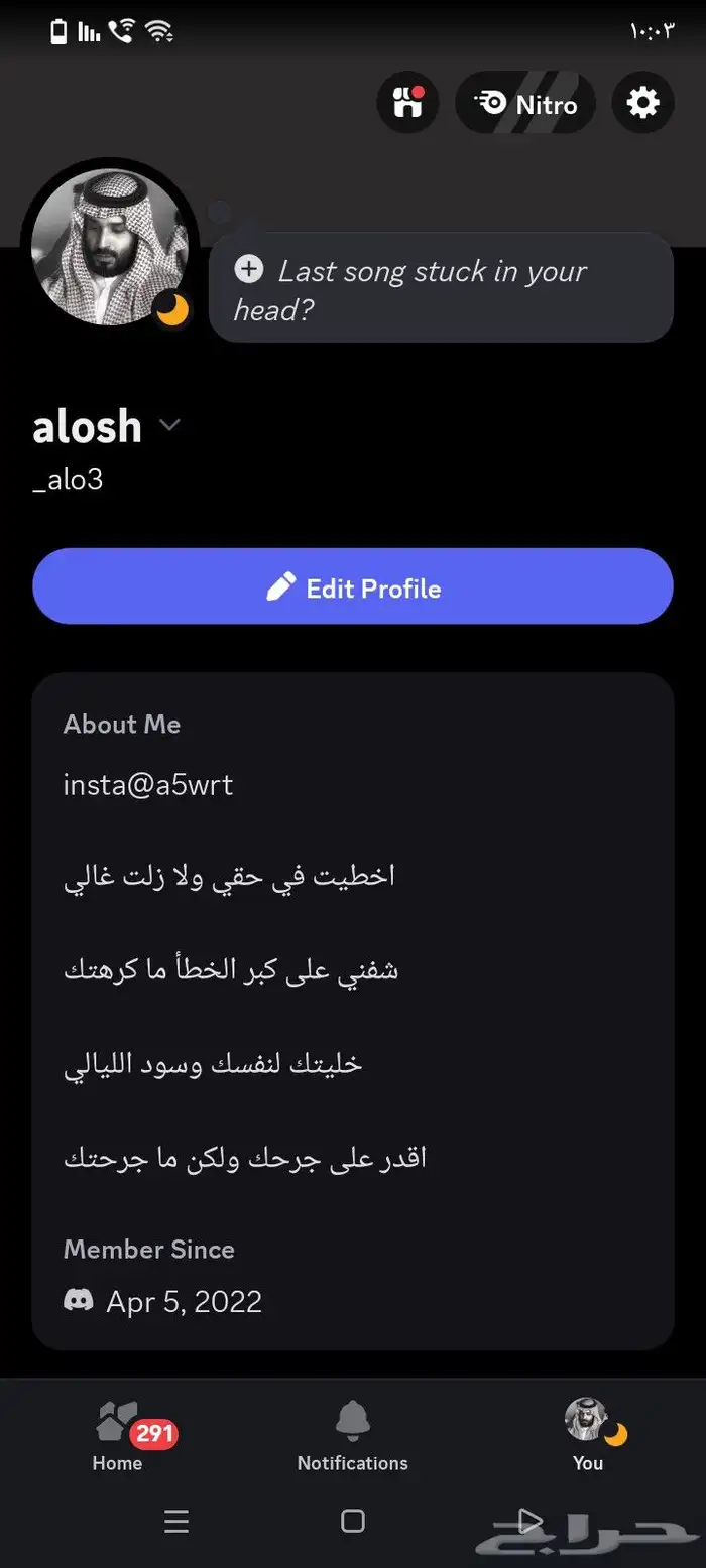 حساب دس قديم يوزر شبه رباعي 0