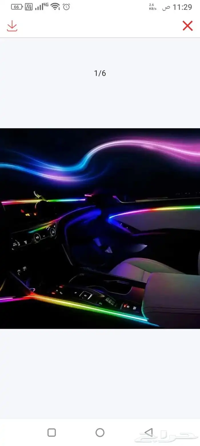 لد اناره داخلي تحكم كامل بالجوال 5