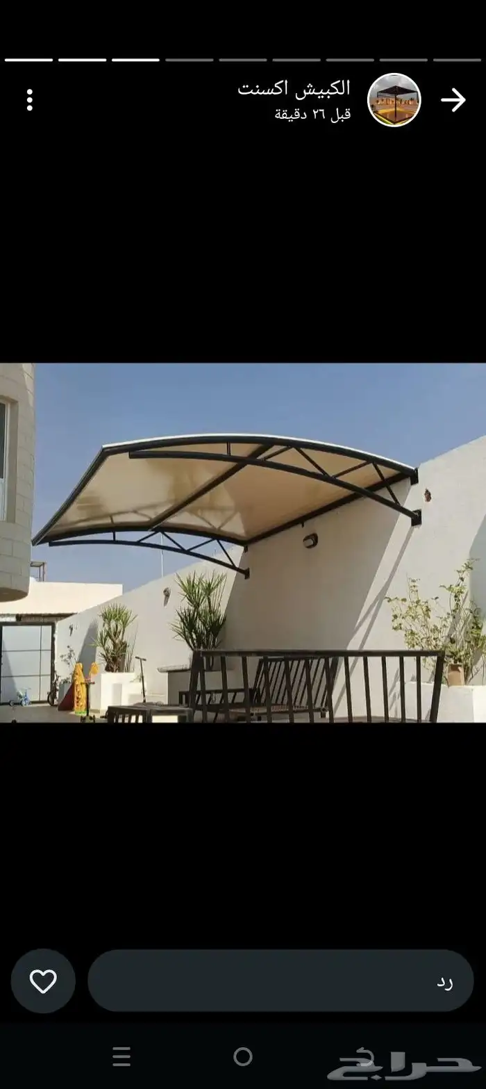 مضلات سواتر مضلات جلسات مضلات برجولات مضلات 9