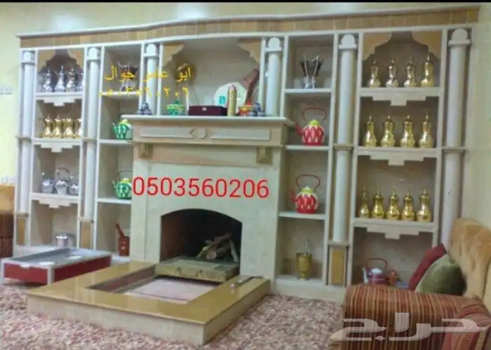 مشبات شوايات افران 0