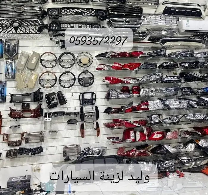 ريش مكيف ديكور قير شماسيات تخاشيب بطانات كبوت شبك صدام 0