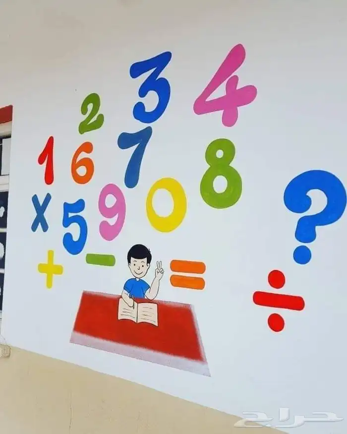 خطاط ورسام المملكة 5