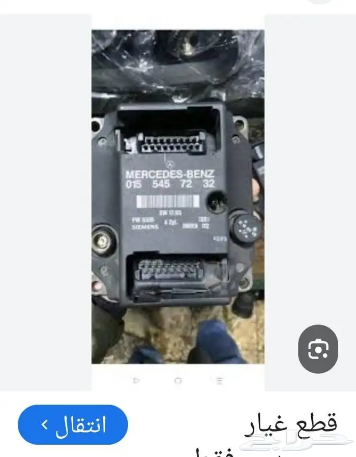 مطلوب كف رفرف 0