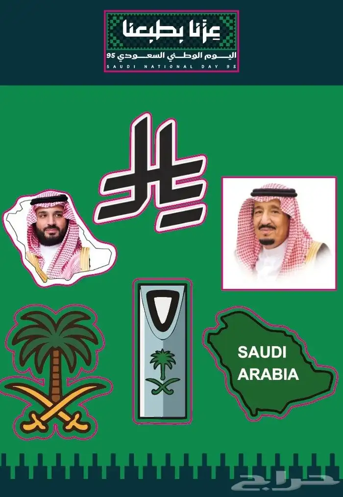 طباعة مطبوعات مطابع مطبعة ستيكر شيت ستيكر بلوتر ستيكر 1