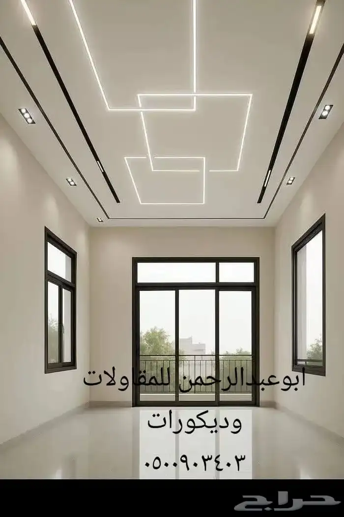 ابو عبد الرحمن للمقاولات الديكورات بجميع انواعها 1