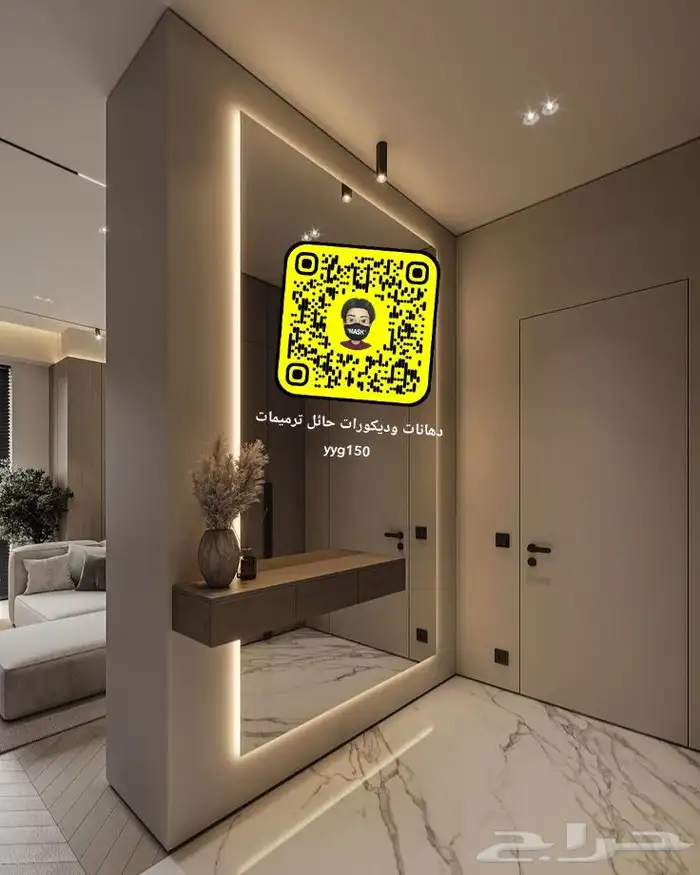 دهانات وديكورات حائل 1