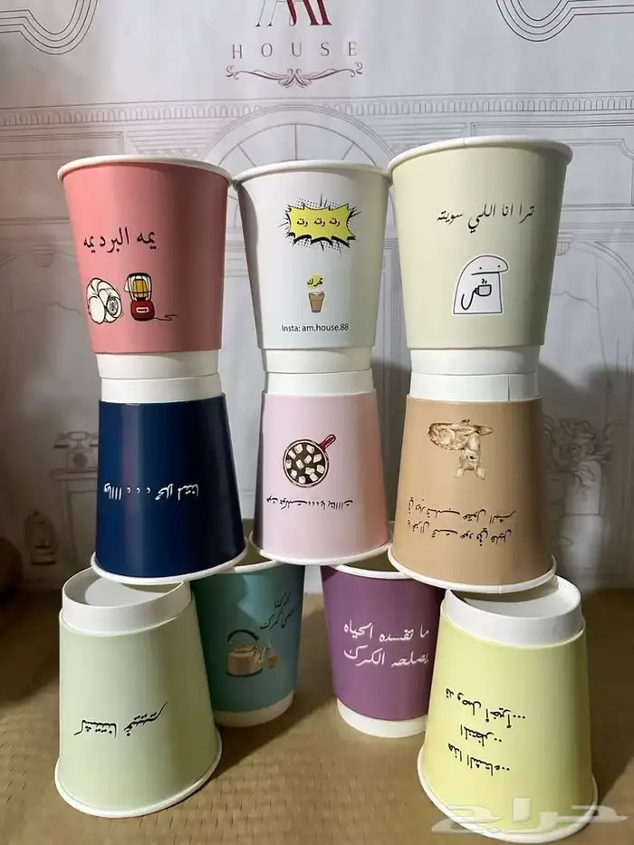 طباعة اكواب ورقية وبلاستيكية جميع الأحجام 6