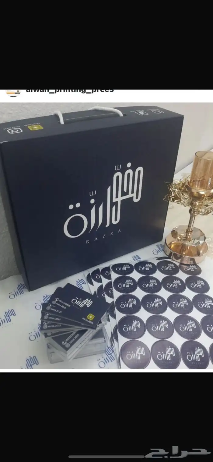 مطبوعات مطبعة سندات أختام فواتير فولدرات 7