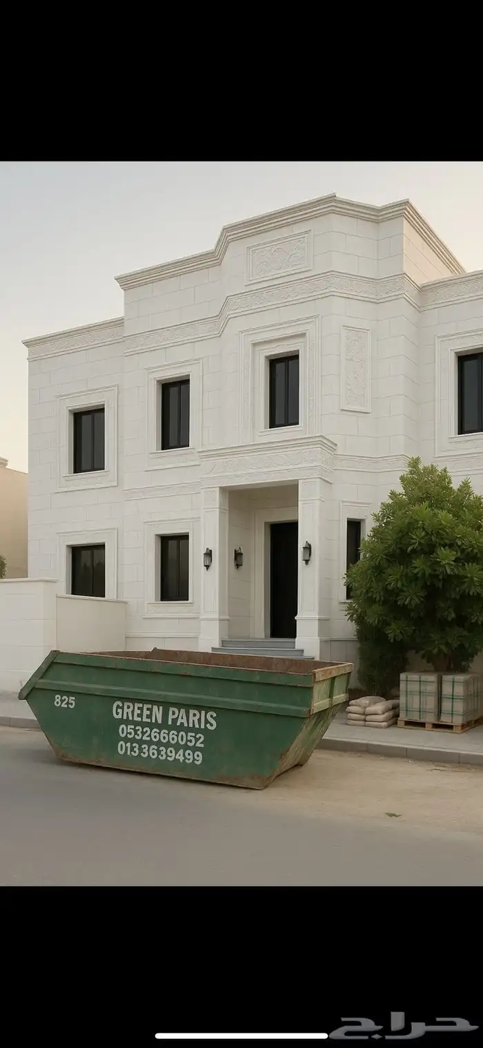 لياسة ملونه بديل الحجر 3