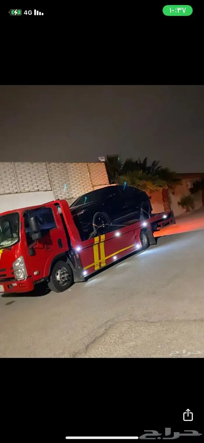 سطحه الخفجي 0