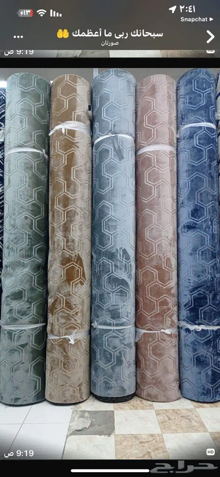 موقعنا في بيشه 7