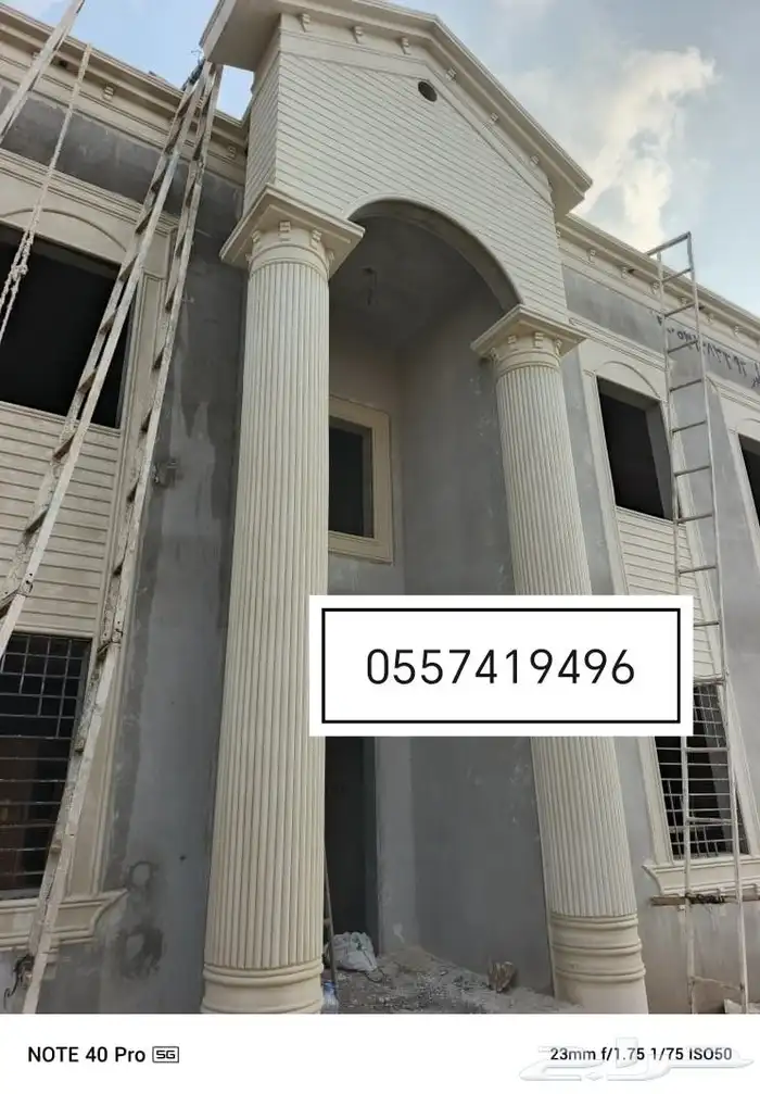 ديكورات خارجيه بديل الحجر على الزوياسعار مناسبه وشغول مضمون 0
